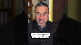 هتتعب أوي لو فضلت تشيل هم بكرة ماتحملش هم الرزق مصطفى حسني 