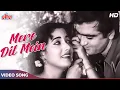 Download Lagu सुनील दत्त और शकीला का क्लासिक रोमांटिक सॉन्ग [HD] मेरे दिल में है एक बात: Lata Mangeshkar Manna Dey