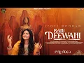 Download Lagu Rani Deewani - Jyoti Nooran | Nooran Sisters | Latest Punjabi Song 2025 | latest Sad Song 2025