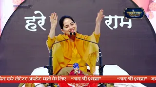  jaya kishori ji lakhdatar telefilms 