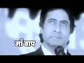 Download Lagu Whatsapp status video for mata-pita//#whatsapp status  #respect