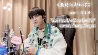  cover pinyin eng sub zhang xingte sings 