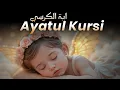 Quran For Sleep | Ayatul Kursi | This Verse Changed the Nights of Thousands Battling Sadness \u0026 Fear