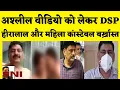 DSP Hiralal Saini Case DSP Hiralal Saini DSP Hiralal Viral