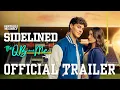 Lagu Sidelined: The QB and Me | Official Trailer (2025) | Now On Digital
