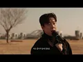 [풀버전M/V] 순순희(지환) - 눈을 감아도(2026)