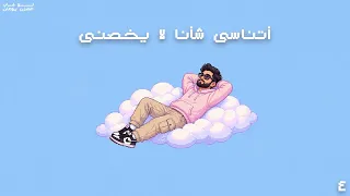 غيمة   بدون موسيقى   النسخة الرسمية   رشاد ك مبال دندنها