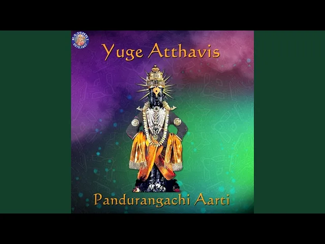 Download MP3 Yuge Atthavis - Pandurangachi Aarti