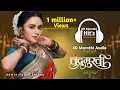 Chandra 8D Audio Marathi Song 2022|Chandramukhi|Ajay-Atul Feat.Shreya Ghoshal|Amruta-8DmarathiHits
