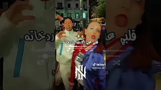 قلبي على لرض يردخاته 