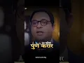 Download Lagu Pune Karari Bhetla g Bhim(एका सही न गांधी सुटला) Anand Shinde - VINAY REMIX VNP - JayBhim Remix 2025