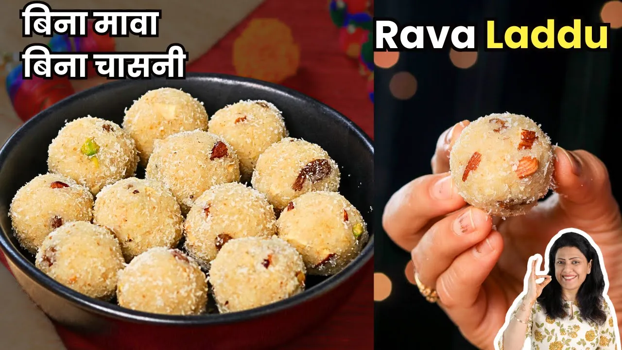          Quick Rava laddu Recipe        Mints Recipes