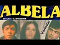 Lagu Albela 1971 Very Rare Movie