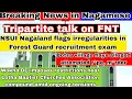 Download Lagu Breaking News in Nagamese 20th July 2025
