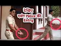 Download Lagu PSI Trending entry status | Police SI viral video | Police attitude status | K.B motivation | Shorts