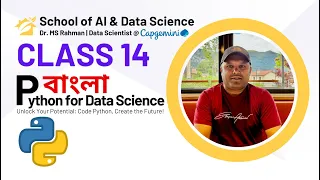 Python Bangla Tutorial 14 Expert Guide to String Manipulation in Python