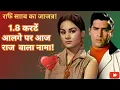 Download Lagu Salame Is geetkar Ko Jisne 1980 ki actress ki Ada ko shabdon Mein piro Diya