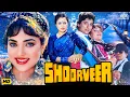 Lagu Shoorveer (1988) hindi Full Love Story Movie | Rajan Sippy, Mandakini, Deepti Naval | Bollywood Film