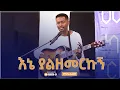 Download Lagu \