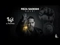 Reza Sadeghi - Kofri | OFFICIAL TRACK رضاصادقی - کفری