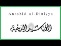 Download Lagu Yaa Saahibil Husnil (Imamat Day Nashid) - Anashid al-Diniyya