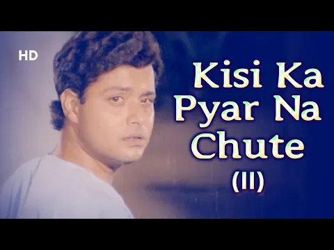 Download MP3 Kisi Ka Pyar Na Chute Sad Song | Ghar Dwaar (1985) | Sachin, Tanuja | Suresh Wadkar | 80s Sad Song