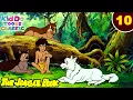 Download Lagu Jungle Book Ep 10 | जंगल में नहीं मिली शिकार | जंगल की मजेदार कहानियां | #KiddoToonsClassic