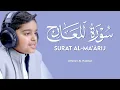 Download Lagu Surat Al Ma'arij Othman Al Haddadi ‏سورة المعارج - عثمان مشعل الحدادي | quran recitation