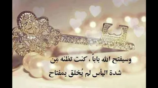 رزق على الله  آداء محمد طارق كلمات الامام الشافعي دندنها