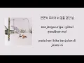 LEE HI - 골목길 (Alley) (With SUNG SI KYUNG) [Han/Rom/Ina] | 가사 Terjemahan