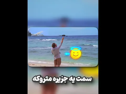 ❌میتونی تو جزیره متروکه زنده بمونی ؟!🫣😲