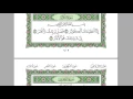 Download Lagu 108.Surah Al-Kauthar   -Sheikh Mishary Rashid Alafasy-