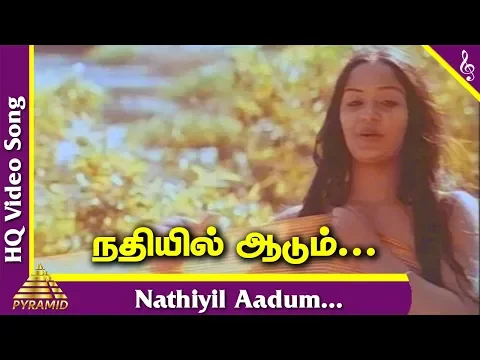 Nadhiyil Aadum - YouTube