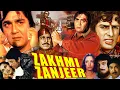 Lagu Zakhmi Zanjeer | Hindi Full Movie | Sunil Dutt | Reena Roy | Shashi Kapoor | Kadar Khan