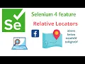 Selenium 4 Feature RELATIVE LOCATORS