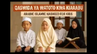 qaswida ya watoto kwa kiarabu sauti tu audio only islamic nasheed for kids worldwide 