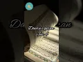 Download Lagu daura e quran Juz 4