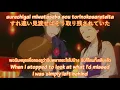 Gintama° OP 2 | Pride Kakumei [Japanese/Thai/English]