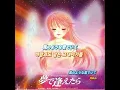 Download Lagu 風のような君でいて - HaLo - yume de aetara If I see you in my dream [Lyrics]