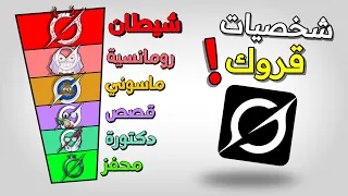 شخصيات سرية للذكاء الاصطناعي مو الكل يعرفها   لاتجربها    دندنها