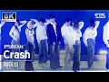 Download Lagu [초고화질 8K] 제이비 'Crash' (JAY B FullCam)│@SBS Inkigayo 241201