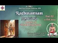 Download Lagu 62 - ரகுவம்சம் / Raghuvamsam - Viswamitranugamanam - Sargam 12 - 11th Oct 2025