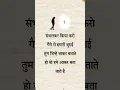 Download Lagu sambhal kar kiya karo gairon se hamari burai #song #coversong #titlesong