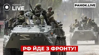 Сотні військових РФ у полоні та нові обмеження від Нацбанку — ефір Ранок.LIVE - 285x160