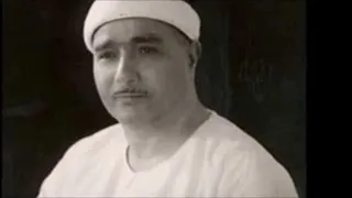 الشيخ مصطفى اسماعيل سورة الرعد 1944 Sheikh Mostafa Ismail Surat Araad 1944 
