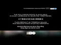 Lagu HBO Asia ident (2013 - 2017)