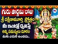 Download Lagu LIVE🔴గురువారం \