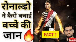 ronaldo shorts backtobasics by arvind arora