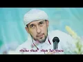 Download Lagu Habib Bidin Assegaf feat Azzahir  - Allahu Allah - Allah Tub Alaina - HD