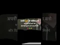 Download Lagu apne Khushi ke malik khud Bano #vaibhav3220